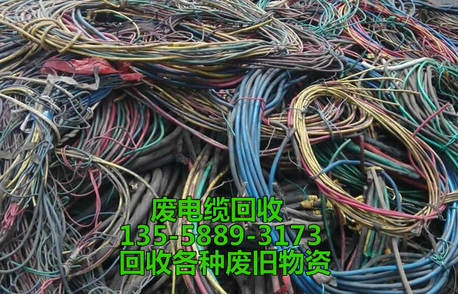 郫县废电缆回收